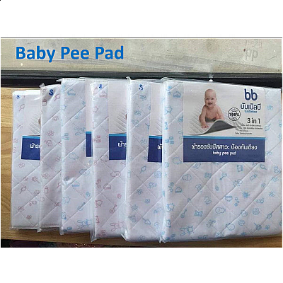 Baby Pee Pad | White